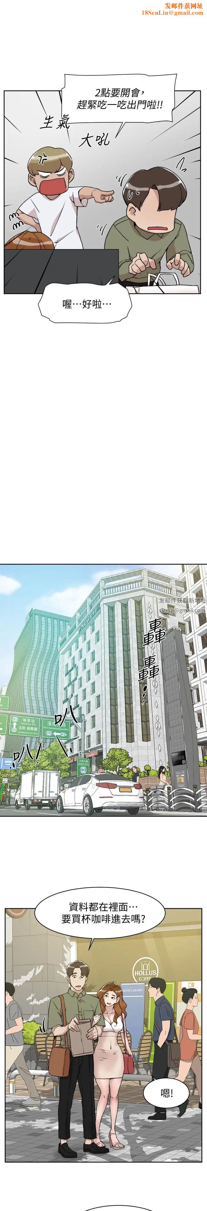 她的高跟鞋最终话-再见，我的爱