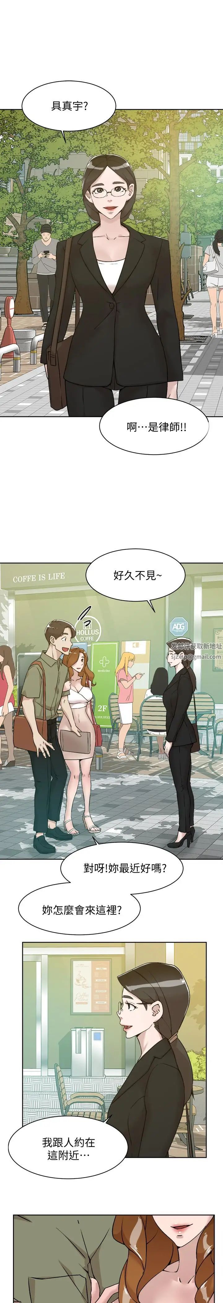 她的高跟鞋最终话-再见,我的爱