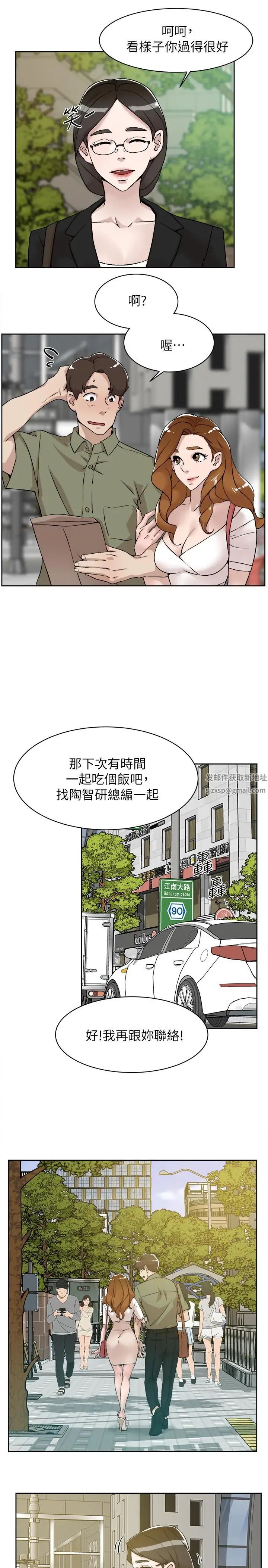 她的高跟鞋最终话-再见,我的爱