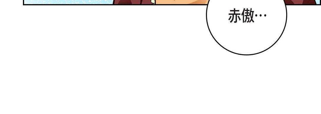 献给心臟第67话