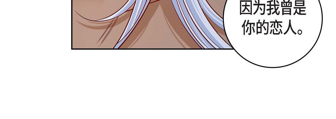 献给心臟第67话