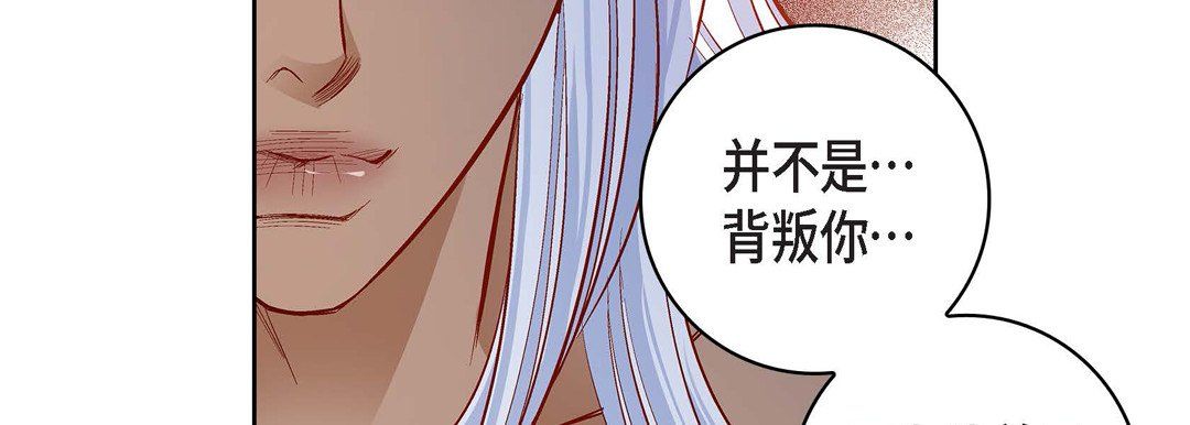 献给心臟第67话