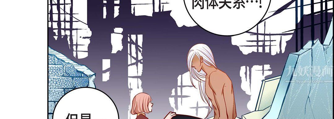 献给心臟第67话