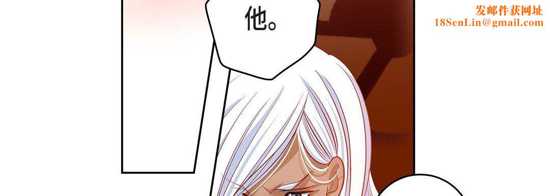 献给心臟第67话