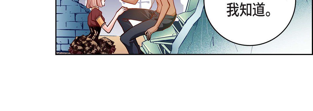 献给心臟第67话