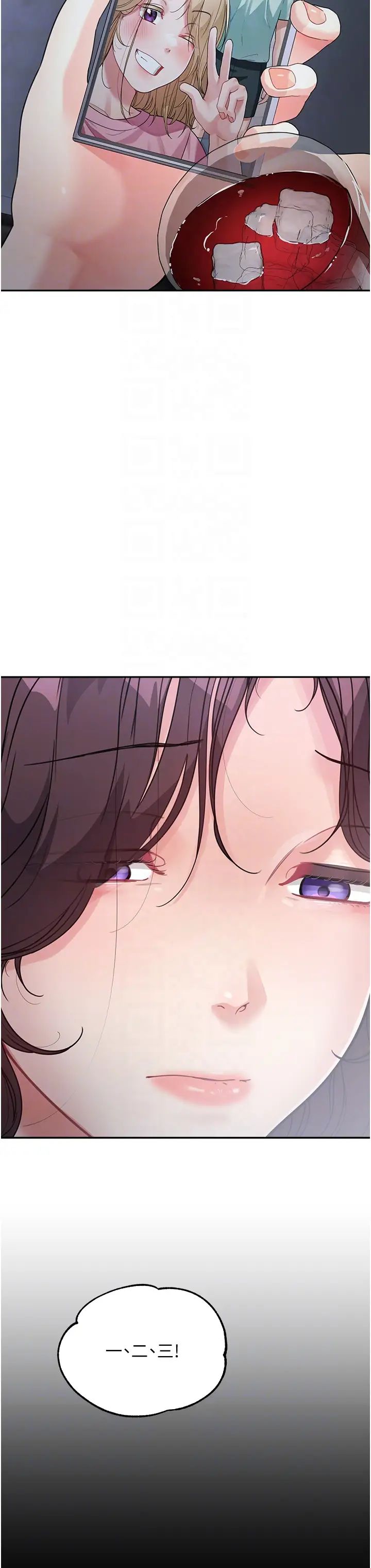 童颜继母第19话-可以抱抱我吗?