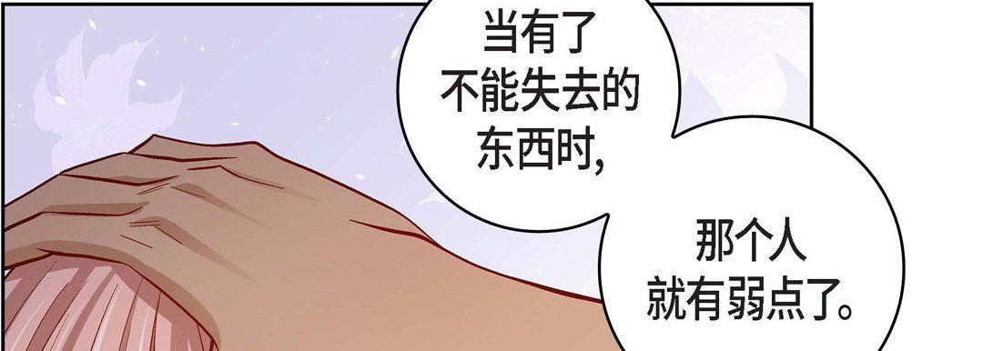 献给心臟第67话