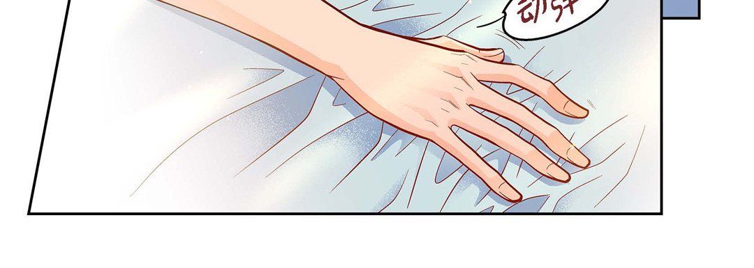 献给心臟第67话