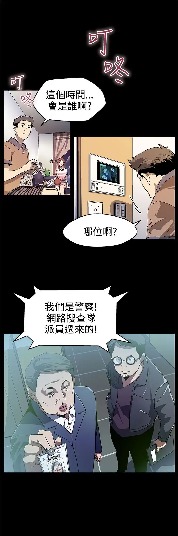 Momcafe第16话-高院长的秘密协助