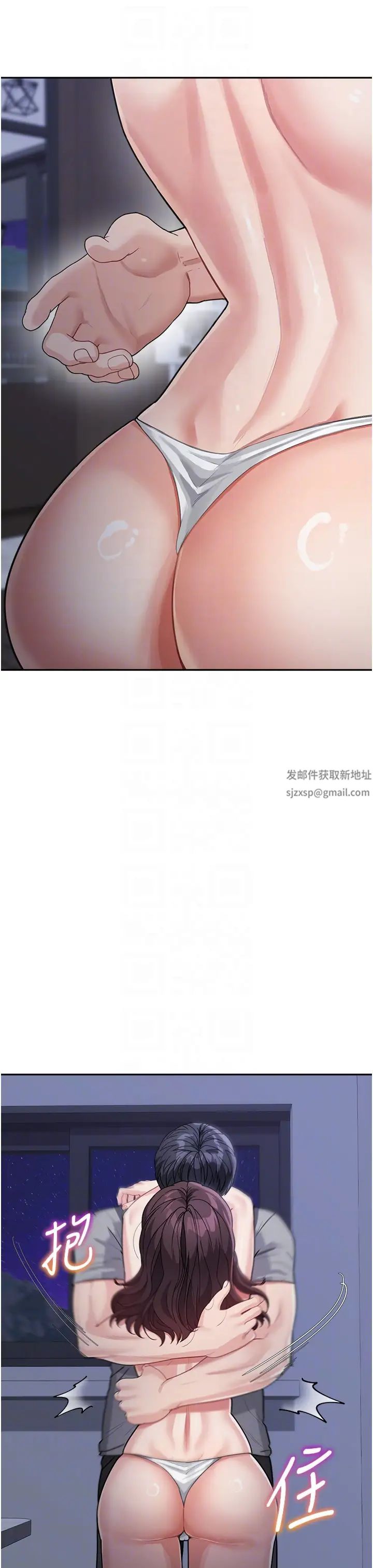 童颜继母第20话-快点，人傢好想要…