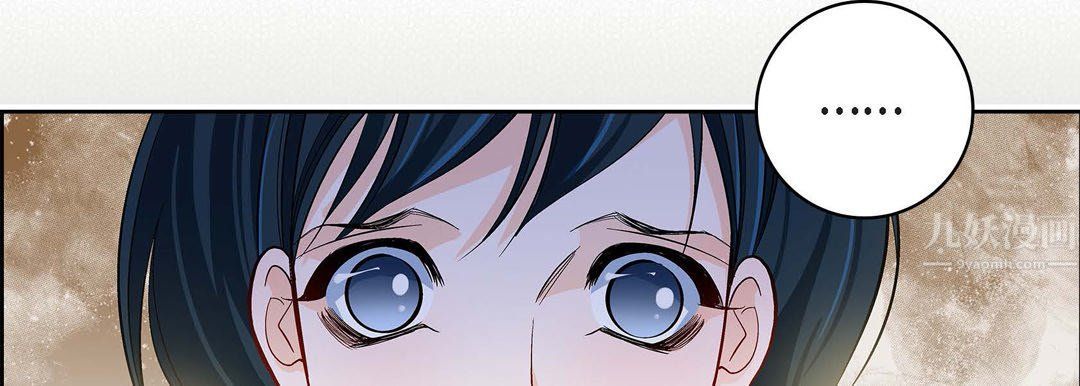 献给心臟第67话