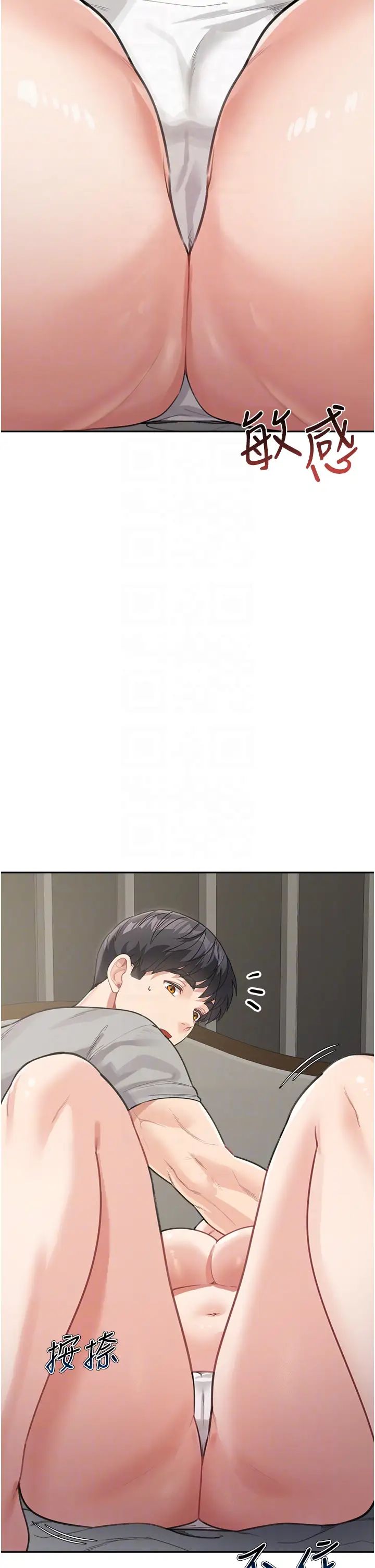 童颜继母第20话-快点，人傢好想要…