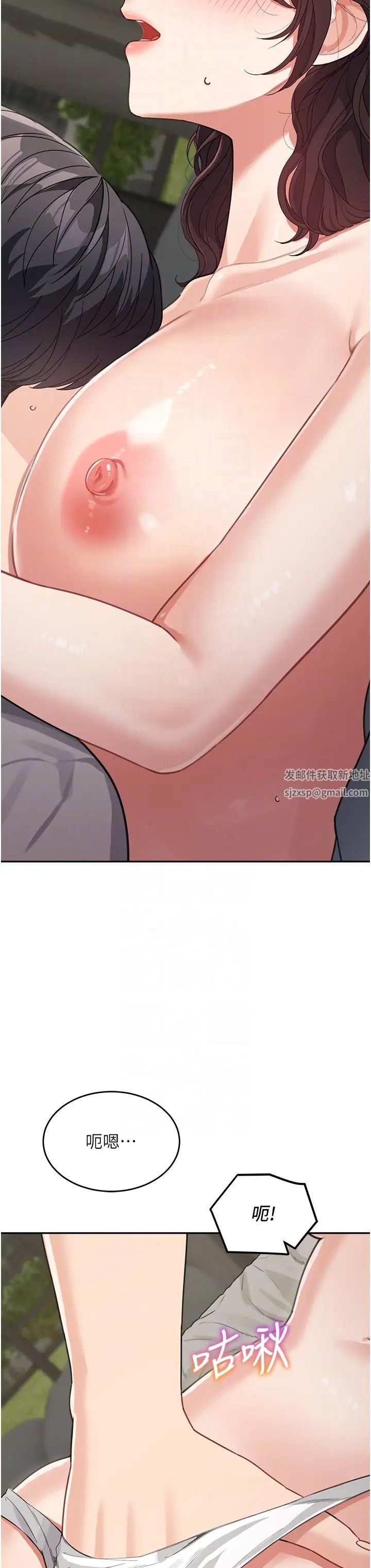 童颜继母第20话-快点，人傢好想要…