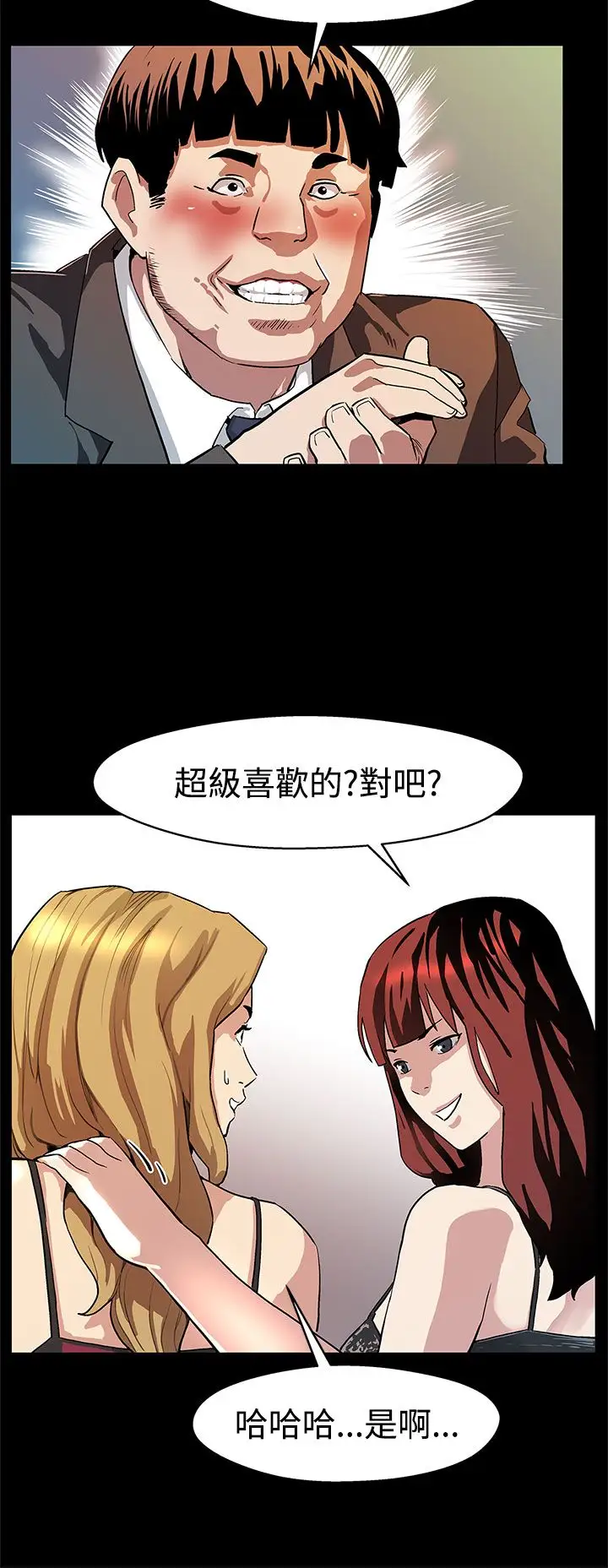 Momcafe第17话-羞耻的舌马杀鸡