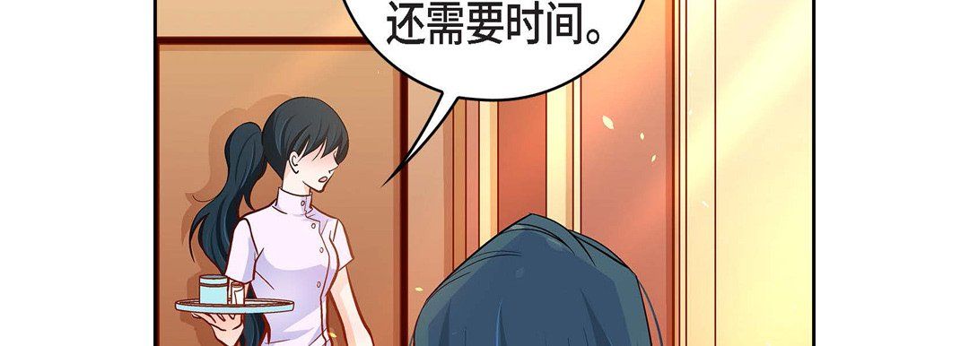 献给心臟第67话