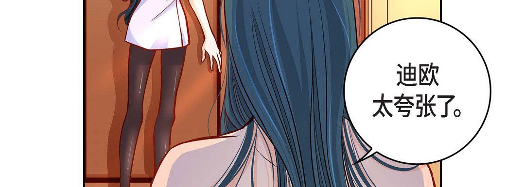 献给心臟第67话