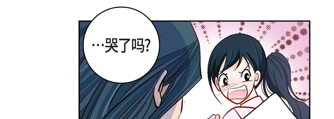 献给心臟第67话