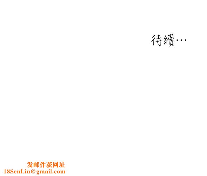 童颜继母第20话-快点,人傢好想要…