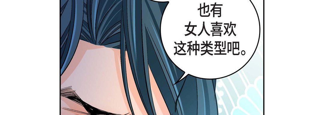 献给心臟第67话