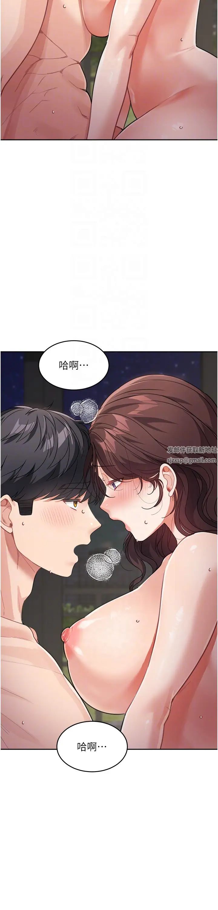 童颜继母第21话-残留在妈体内的温存