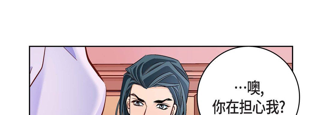 献给心臟第68话