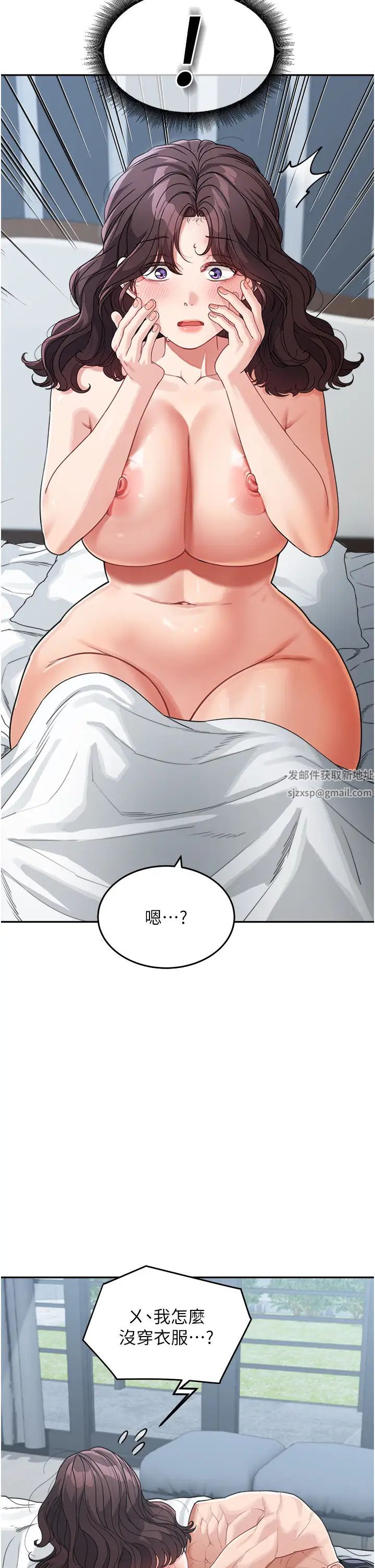 童颜继母第22话-我会代替爸满足妳