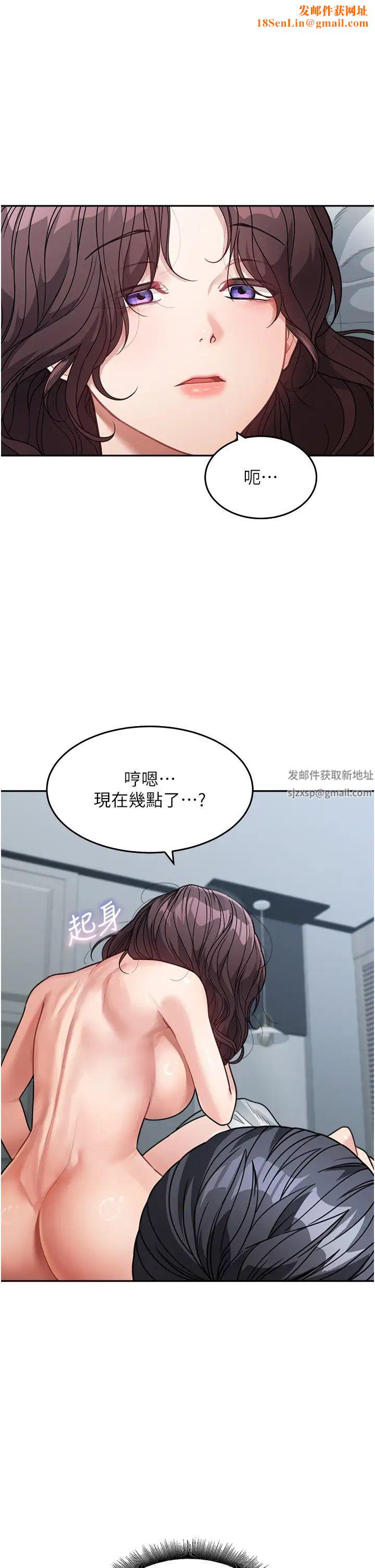 童颜继母第22话-我会代替爸满足妳