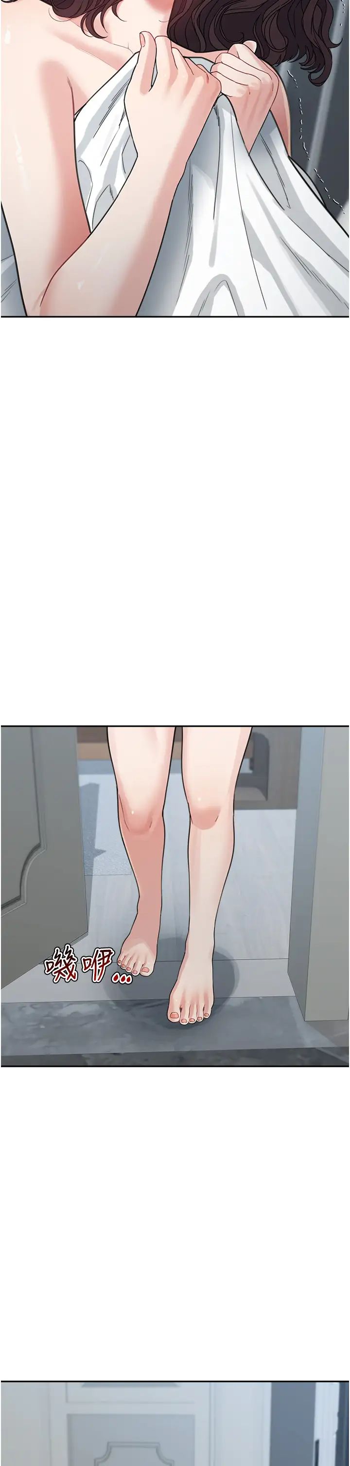 童颜继母第22话-我会代替爸满足妳