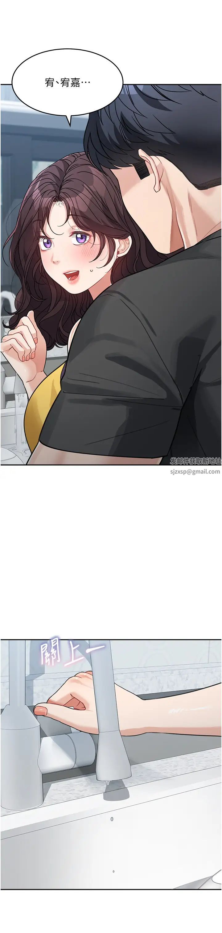 童颜继母第22话-我会代替爸满足妳