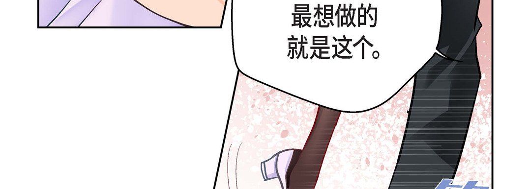 献给心臟第68话