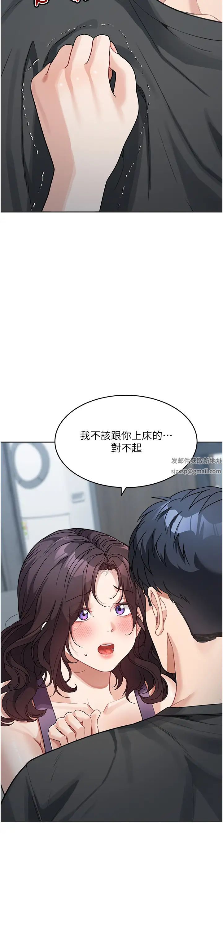 童颜继母第22话-我会代替爸满足妳