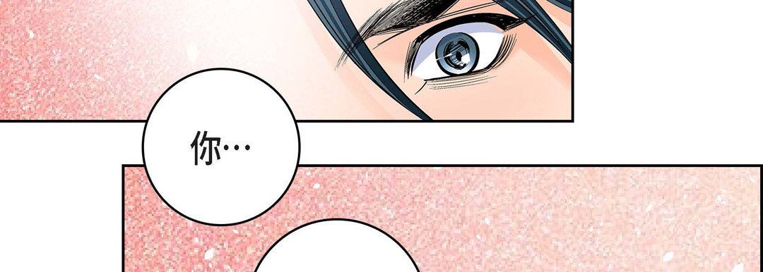 献给心臟第68话