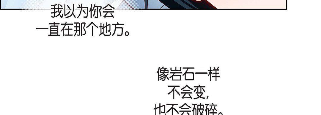 献给心臟第68话