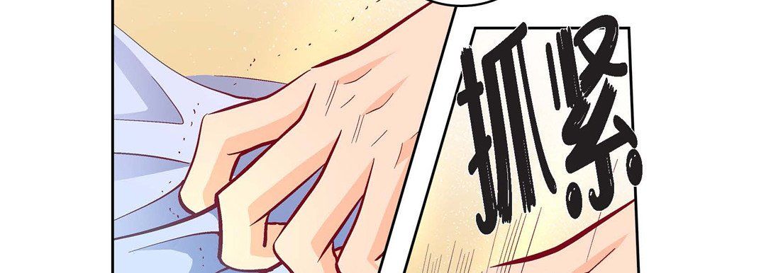 献给心臟第68话