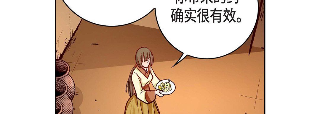 献给心臟第68话