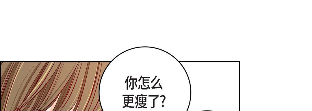 献给心臟第68话