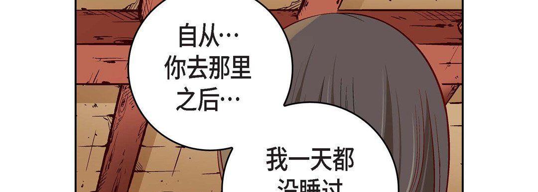 献给心臟第68话