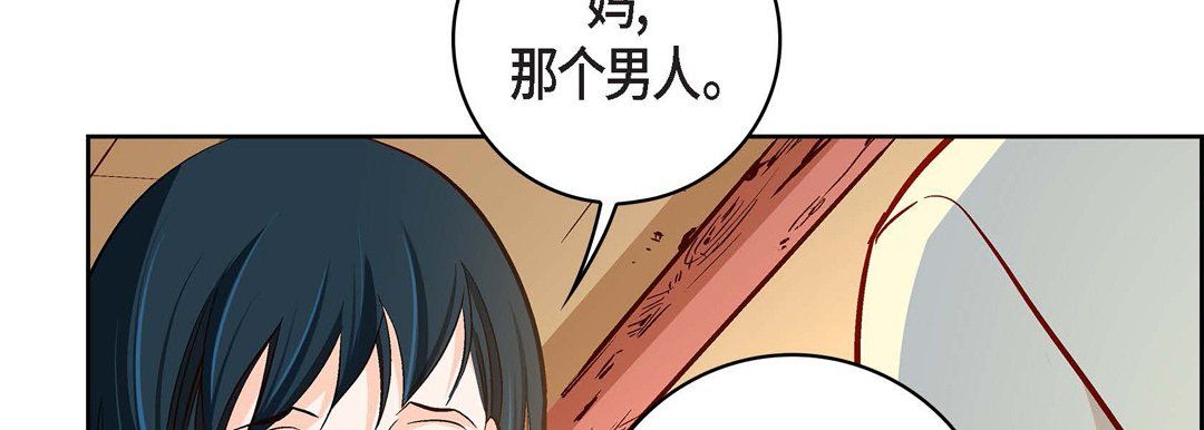 献给心臟第68话