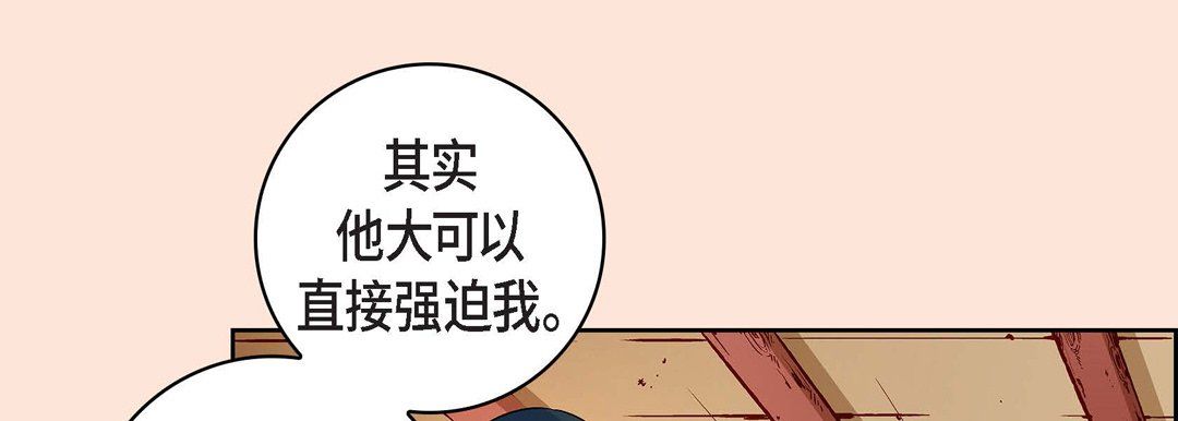 献给心臟第68话