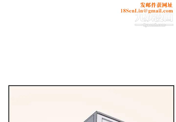 最惨房东并不惨第77话