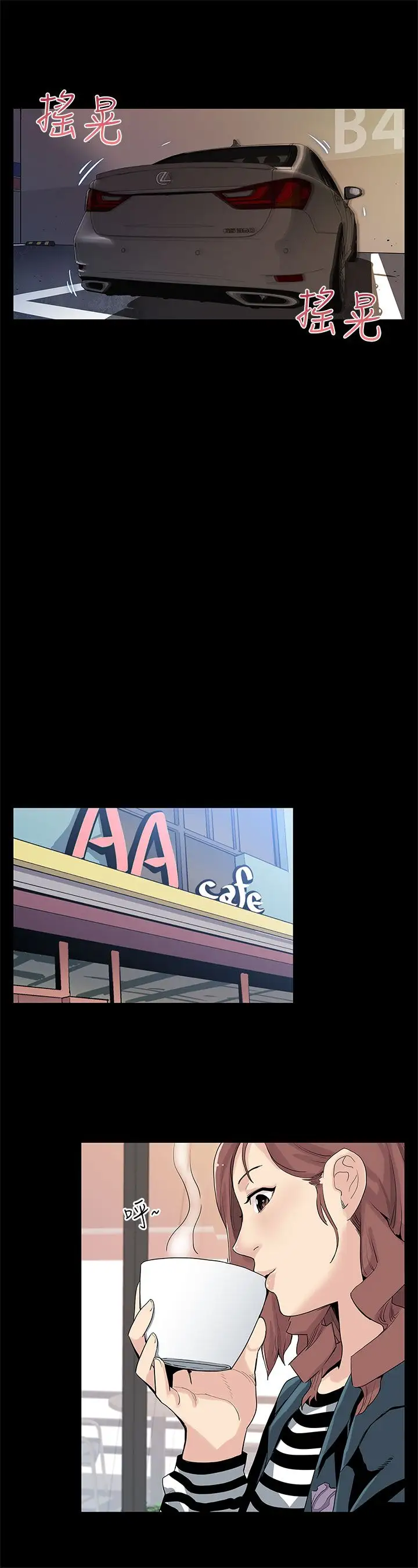 Momcafe第22话-魔女狩猎