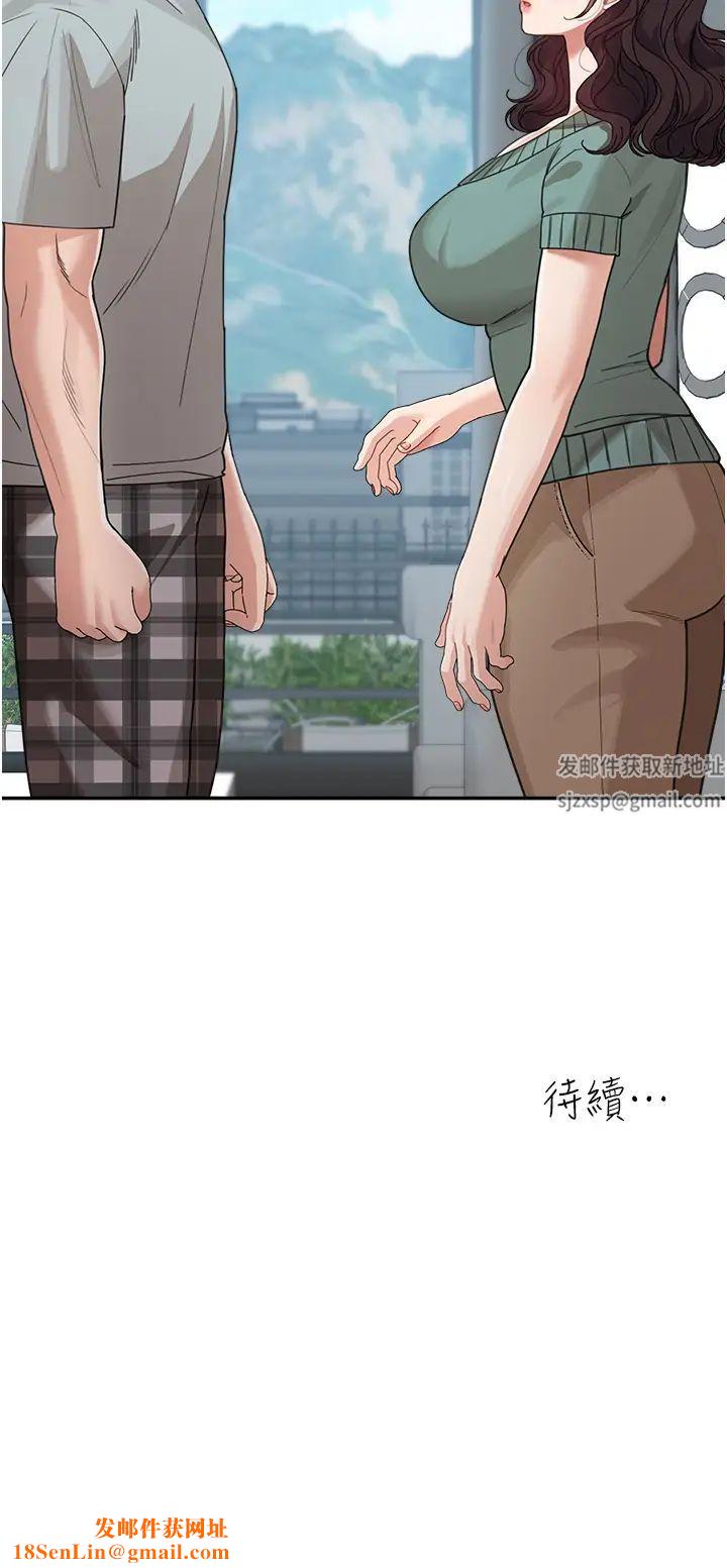 童颜继母第25话-令人忘却罪恶感的吹技