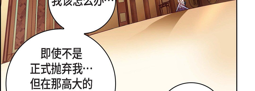 献给心臟第69话