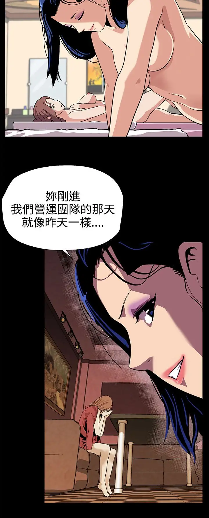 Momcafe第24话-高院长的变化