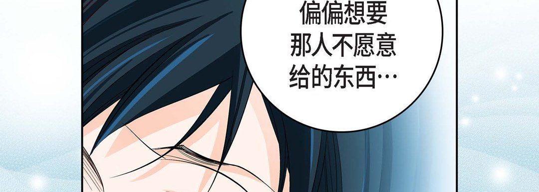 献给心臟第69话