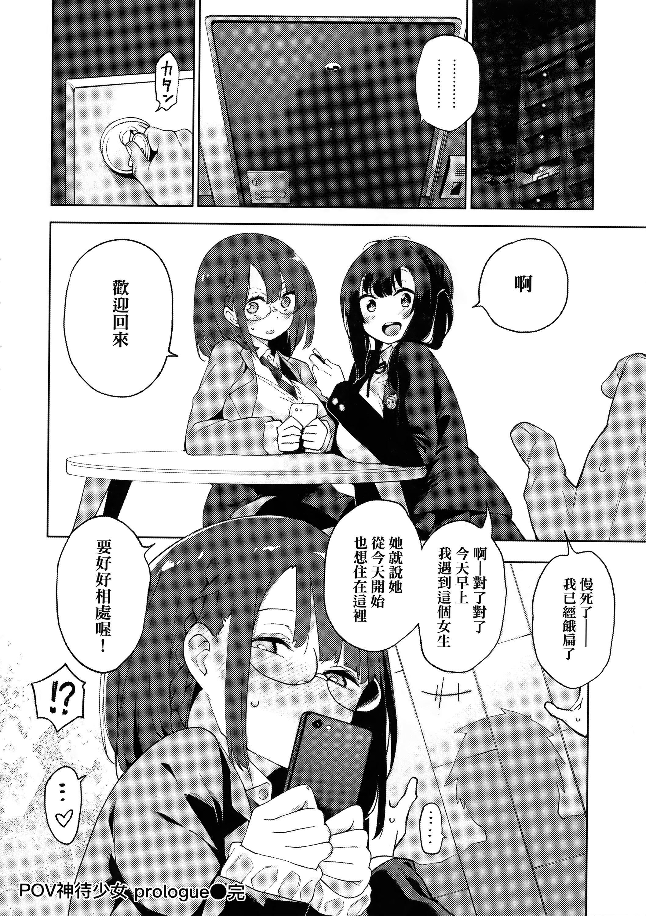 [WAN-003][けんじ]性女淫説性女淫説[无修正][未来数位中文版][WAN-003][けんじ]性女淫説性女淫説[无修正][未来数位中文版]