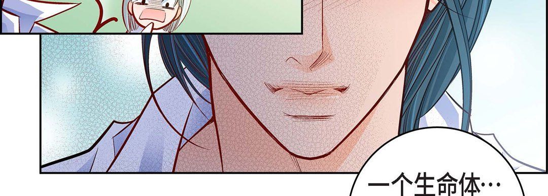 献给心臟第69话