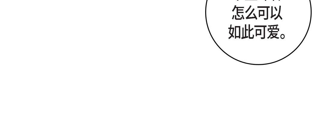 献给心臟第69话