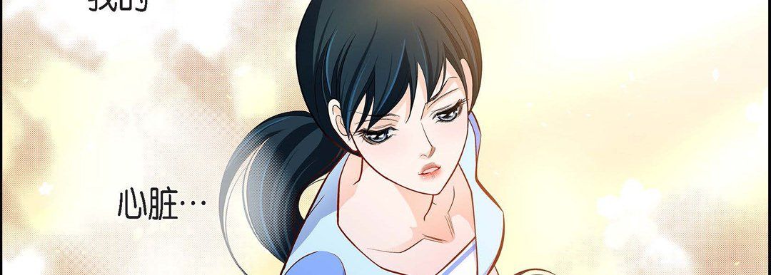 献给心臟第69话