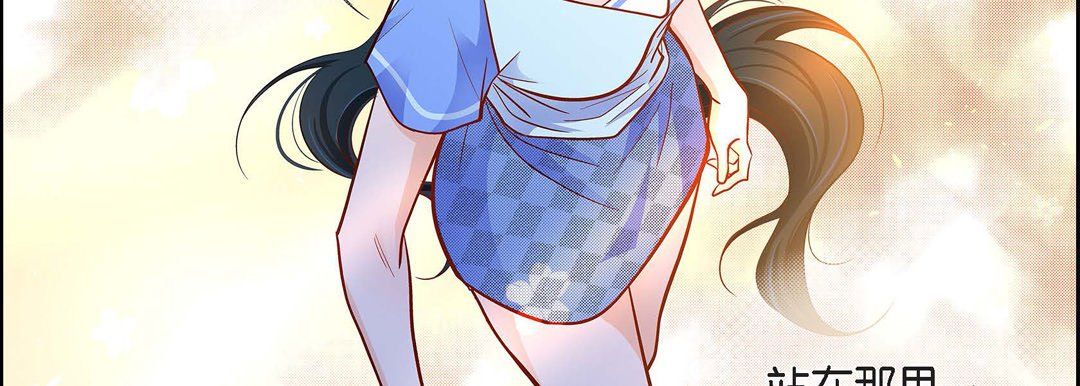 献给心臟第69话